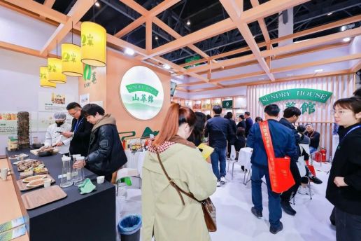 第115届南京糖酒会现场